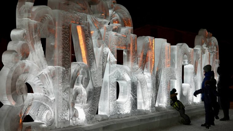 Ледовый городок в сквере им. Губкина