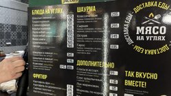 Цены в «Мясо на углях»