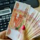 Аванс в мае будет меньше из-за праздников: когда россияне получат зарплаты