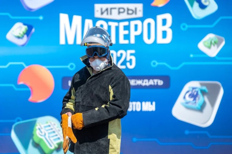 Чемпионат «Игры мастеров» проводится с 2018 года