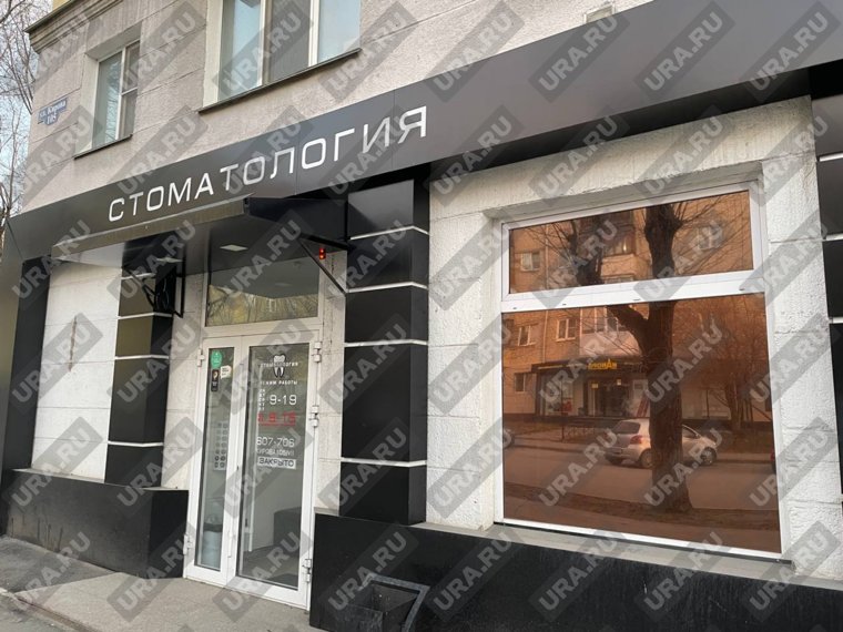 Соседняя стоматология оказалась нетронутой 