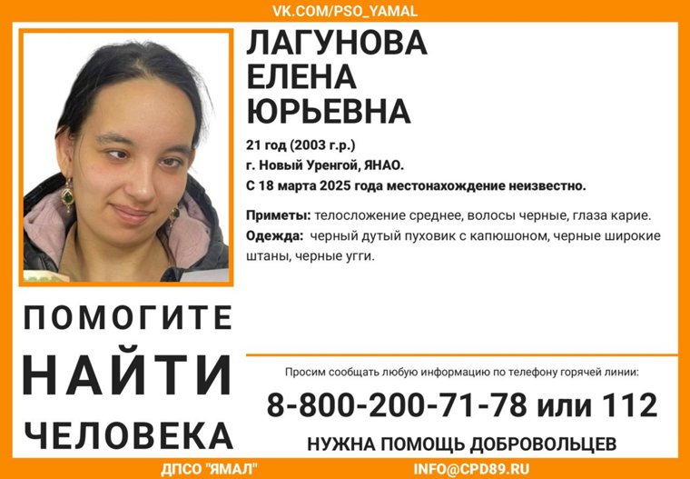 Приметы девушки