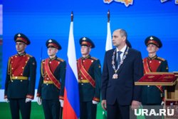 Торжественная церемония вступления в должность губернатора Свердловской области