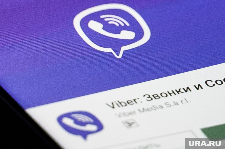 Теперь мошенники звонят через Viber