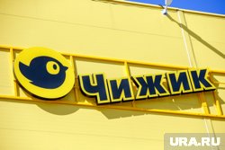 Сеть принадлежит российскому ритейлеру X5 Retail Group 