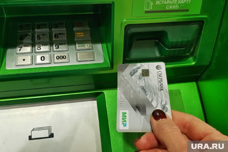 Пользователи пожаловались на сбои в Госуслугах и системе «Мир»