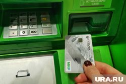 Пользователи пожаловались на сбои в Госуслугах и системе «Мир»