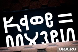 Кафе-музей объединяет в себе историю, экспонаты и рецепты из книги Сергея Субботина