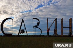 На «Савине» появился бинокль для наблюдения звезд (архивное фото)