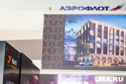 Утренний рейс задержан на два часа