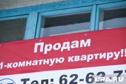 Сейчас вторичка в Тюмени стоит дешевле, но продается намного лучше, чем новостройки