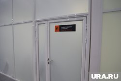 Часть комнат для пеленания будет работать временно