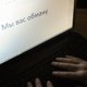 В России принят закон о дропперах: кого могут привлечь к ответственности и что грозит