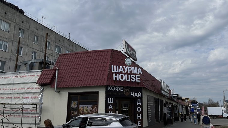 «Шаурма HOUSE»