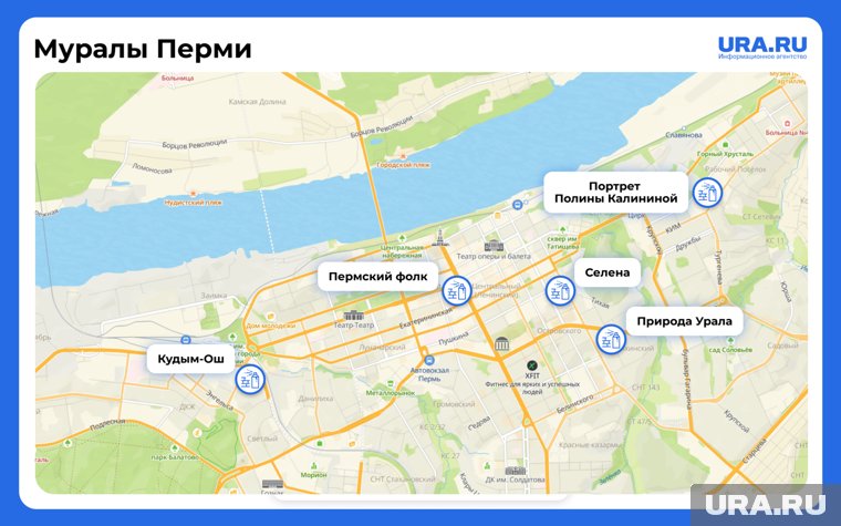 Гуляйте по Перми с интересом