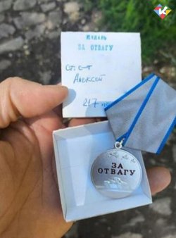 В Кургане участник СВО получил медаль «За отвагу»