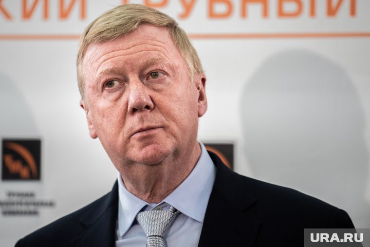 Чубайс подал заявление в арбитражный суд