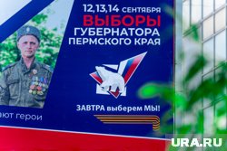 В новых территориях откроют особые участки для голосования участников СВО