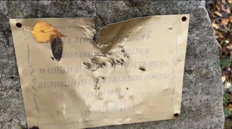 Губернатора Самарской области возмутило отношение к памяти героев ВОВ