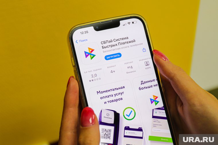 Тестировать новую систему оплаты проезда начнут с июня