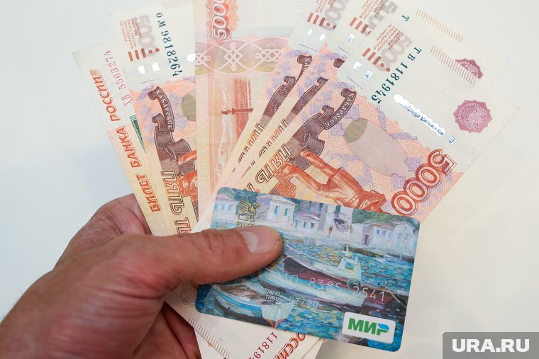 Если остаток маткапитала не превышает 10 тысяч рублей, его можно получить наличными