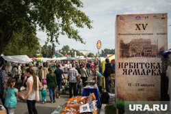 Ярмарка проходит ежегодно в Ирбите
