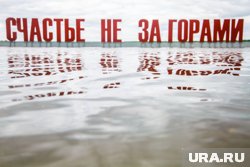 Риски осложнения паводковкой обстановки в 2025 году выше, чем в прошлом году