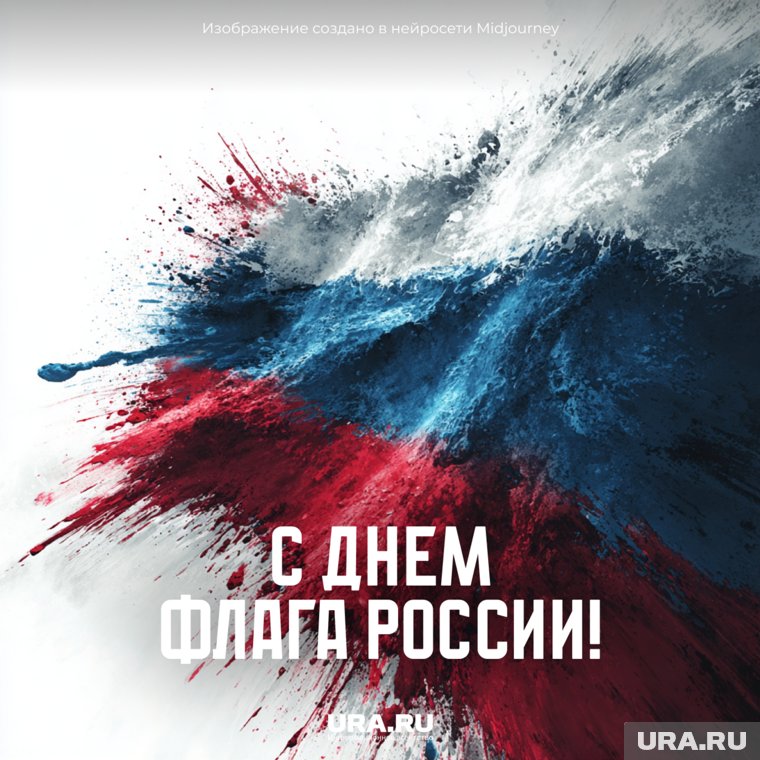 Когда триколор развивается на ветру — страна звучит единым голосом