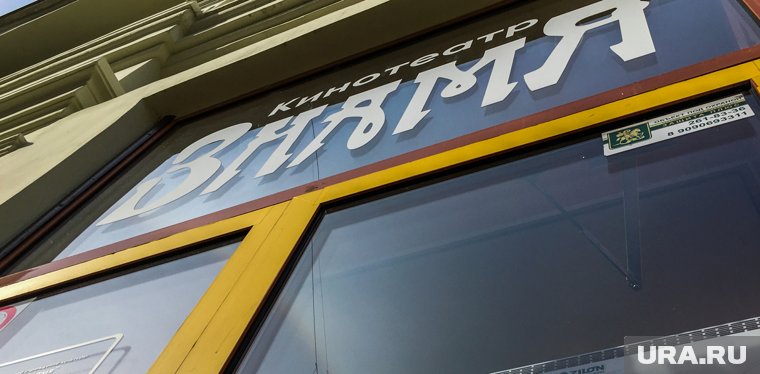 Кинотеатр «Знамя» проведет для зрителей розыгрыши подарков 