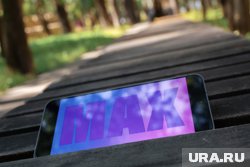MAX заменит «VK Мессенджер»