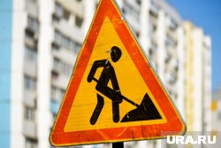 Работы по устранению провала начнутся в ближайшее время
