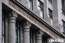 Жительница Амурска требовала у Минфина РФ два миллиона рублей компенсации
