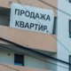 Бывшая жена опального олигарха Копайгоры распродает элитные квартиры в ХМАО