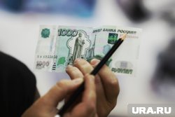 Чаще всего подделывают тысячные купюры 