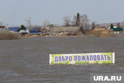 От переезда в Ишим людей не останавливает даже паводковая ситуация последних лет