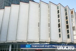 Стали известны самые дешевые направления в пяти тюменских вузах