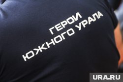 Наставниками бойцов в программе «Герои Южного Урала» стали первые лица региона 
