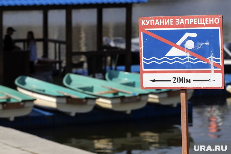 Сургутяне заплатят штраф за купание в запрещенных водоемах