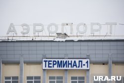 Терминал аэропорта начнут ремонтировать в конце года