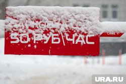 Послабления касаются только муниципальных автостоянок