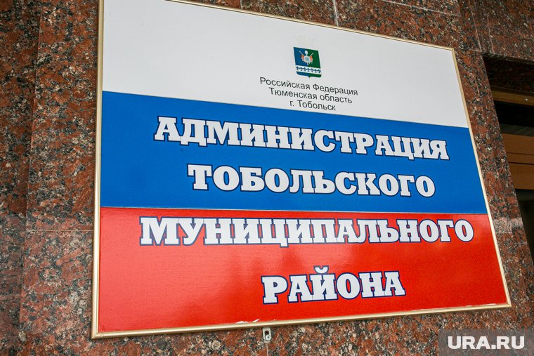 Выборы главы Тобольского района пройдут в понедельник 23 июня