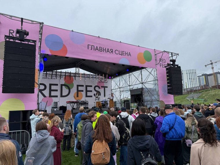 Red Fest — считается главным тематическим летним фестивалем среди пермяков