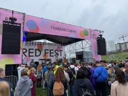 Red Fest — считается главным тематическим летним фестивалем среди пермяков