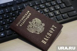 Три казахстанца с паспортом РФ получили штрафы в размере 144 815 рублей