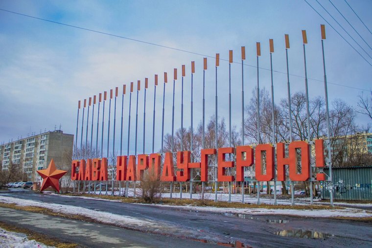На месте стелы сейчас жилой дом