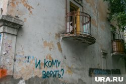 «Немецкие» заброшенные дома в Кургане снесут ради новостроек. Фото