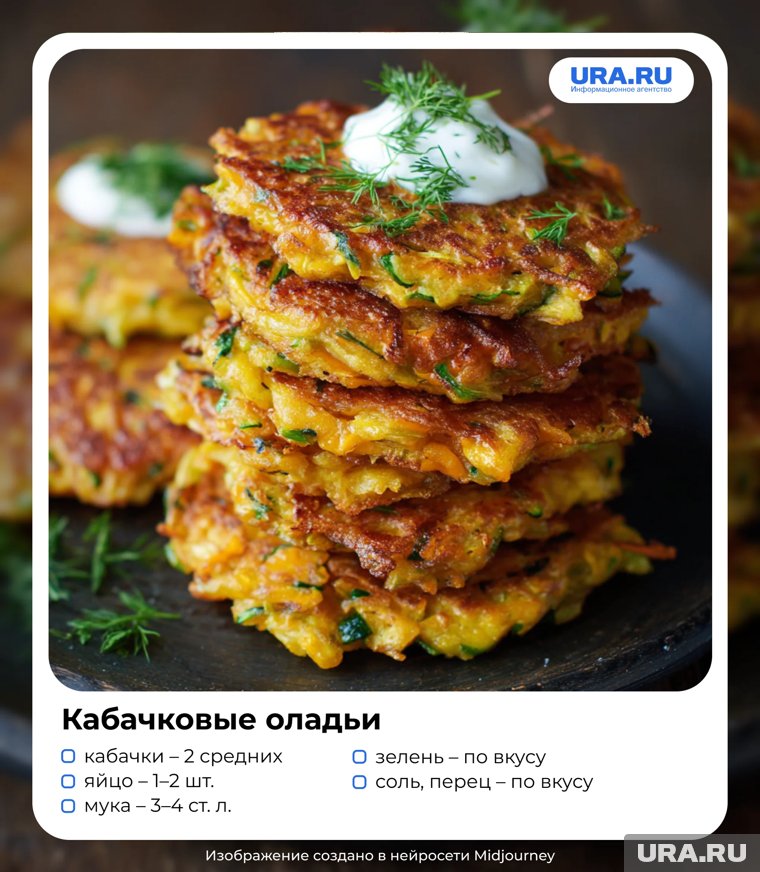 Одно из самых популярных блюд из кабачка