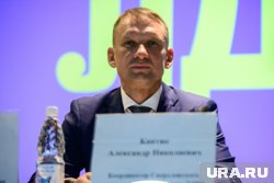 Александр Каптюг уже участвовал в выборах губернатора