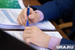 Организация получила все необходимые документы