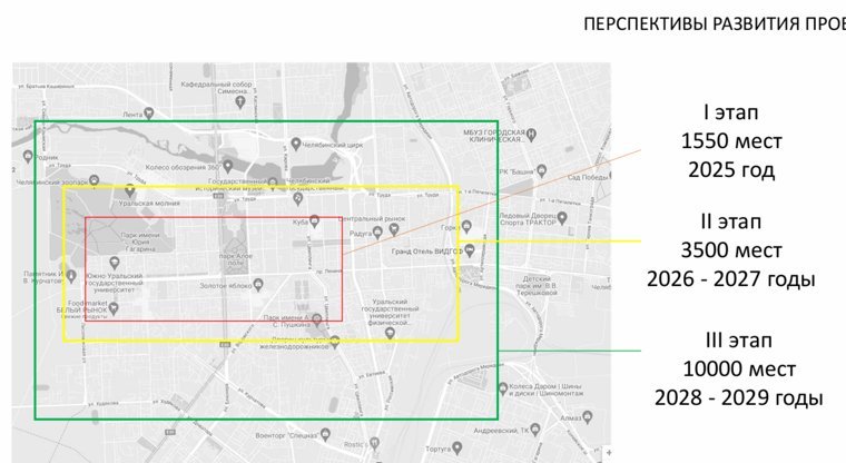 Предусмотрено три этапа появления платных парковок